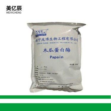 现货供应食品级 酶制剂 木瓜蛋白酶 （10万-100万）木瓜蛋白酶
