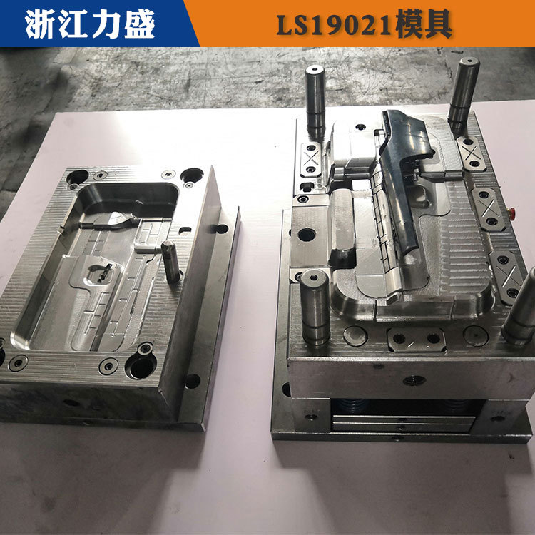 鹰潭模具制造 力盛精密注塑模具 汽车塑料件模具制造