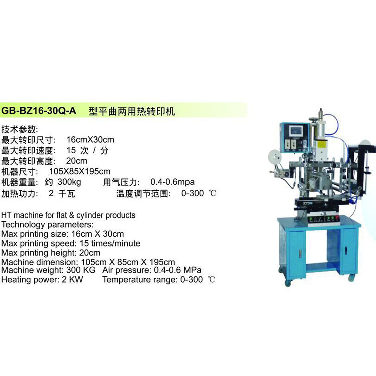 嘉兴热转印花膜 高宝热转印膜厂家 卡通热转印花膜现货