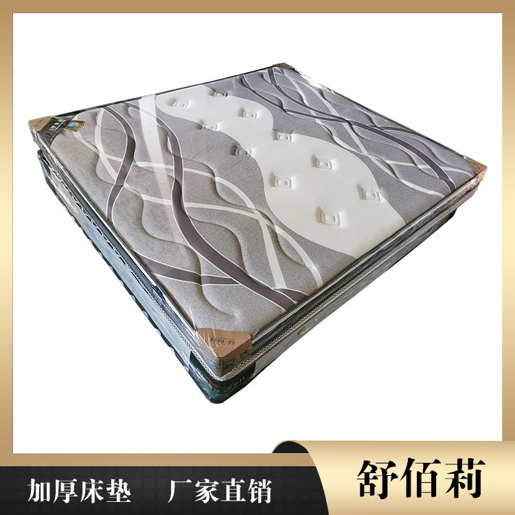 焦作床垫 环保床垫现货供应 舒佰莉床垫厂商家