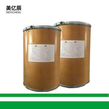 现货供应食品级维生素B3 99%含量 烟酸