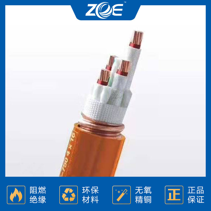 衢州电缆 千岛湖中策控股电缆 控制线缆