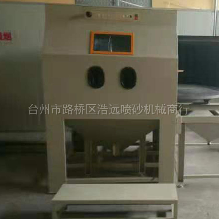 手动干式喷砂机 浩远喷砂机械厂家 吉安干式喷砂机