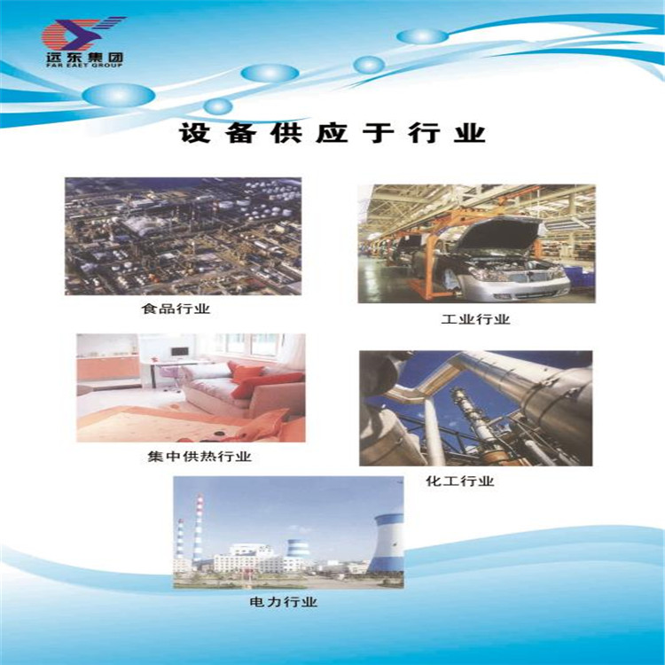 道孚螺旋板式换热器专业定制