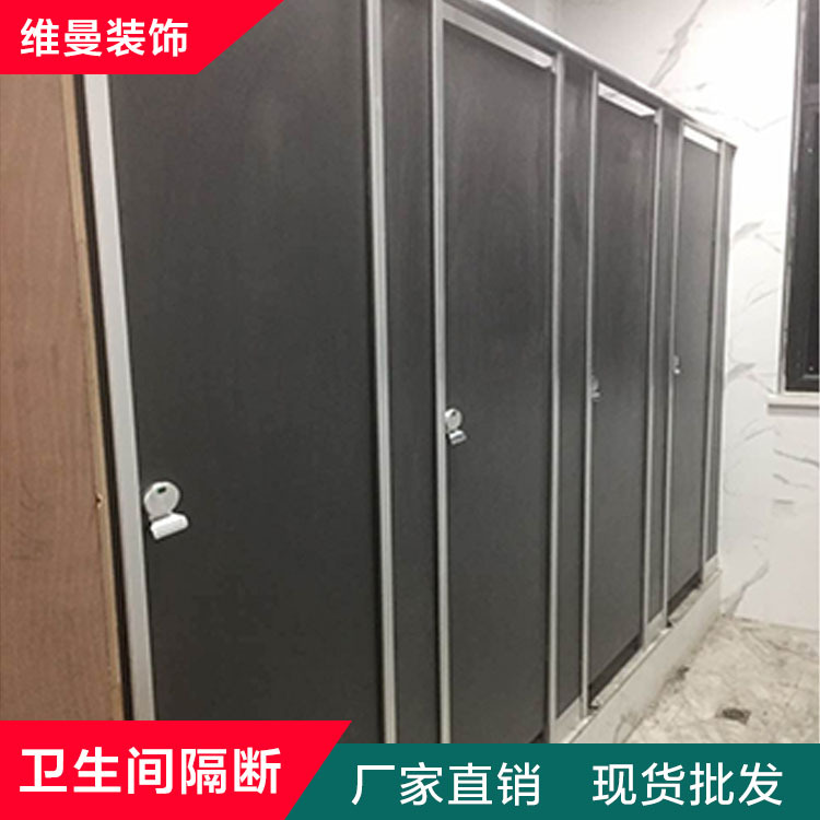 维曼隔断厂家定制报价 卫生间隔断材料 苏州隔断