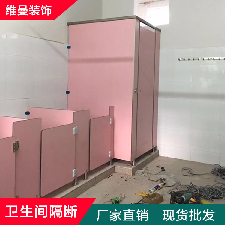 卫生间隔断材料 维曼隔断厂家定做现货 辽源隔断