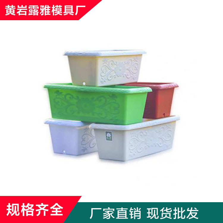 齐齐哈尔花盆模具 培育花盆模具现货 露雅模具商家