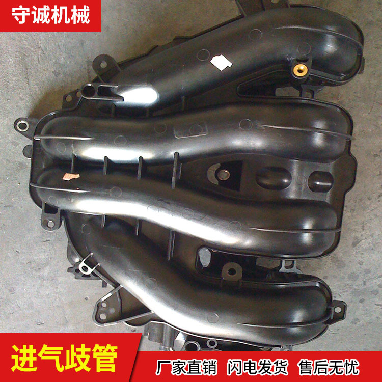 进气岐管振动摩擦焊接 朔州摩擦焊接 守诚摩擦焊接模具厂供应