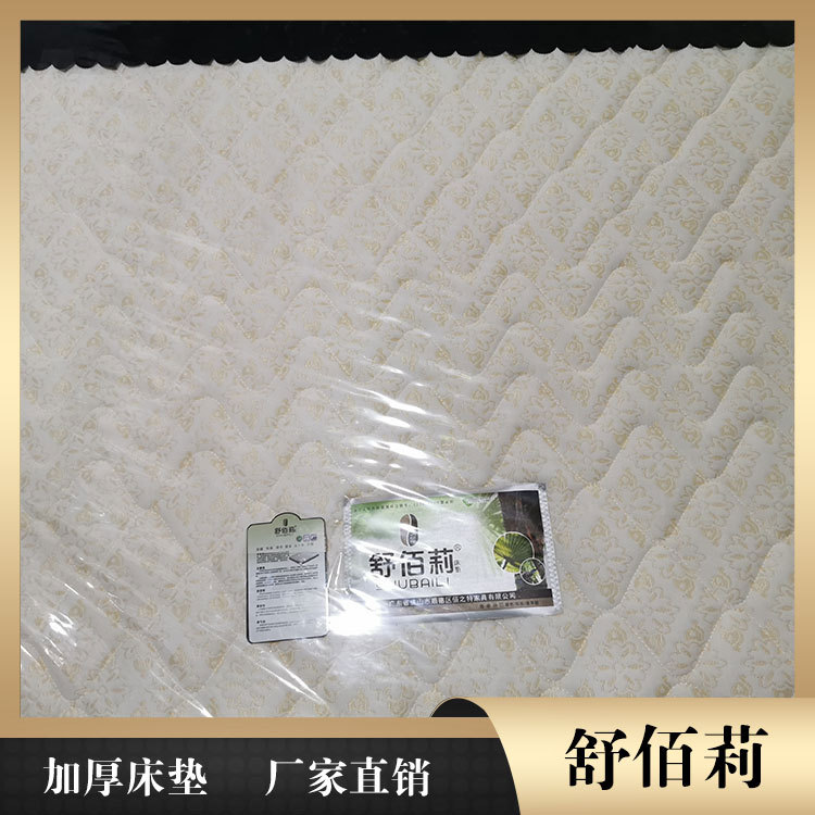 舒佰莉席梦思床垫厂报价 弹簧床垫量大从优 固原床垫