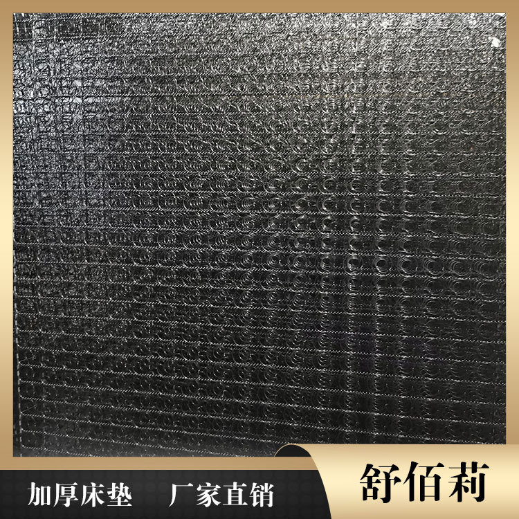 郴州床垫 环保床垫今日报价 舒佰莉床垫厂商家
