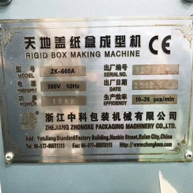 单色印刷机转让 小森印刷机厂家现货 运城单色印刷机