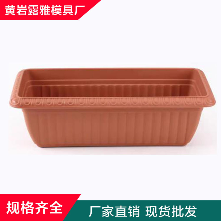 园艺通用花盆模具 露雅模具厂家现货 台州花盆模具