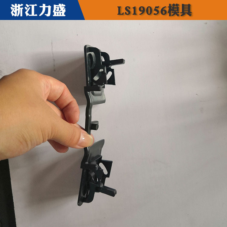 三明模具制造 力盛精密注塑模具 汽车塑料件模具制造