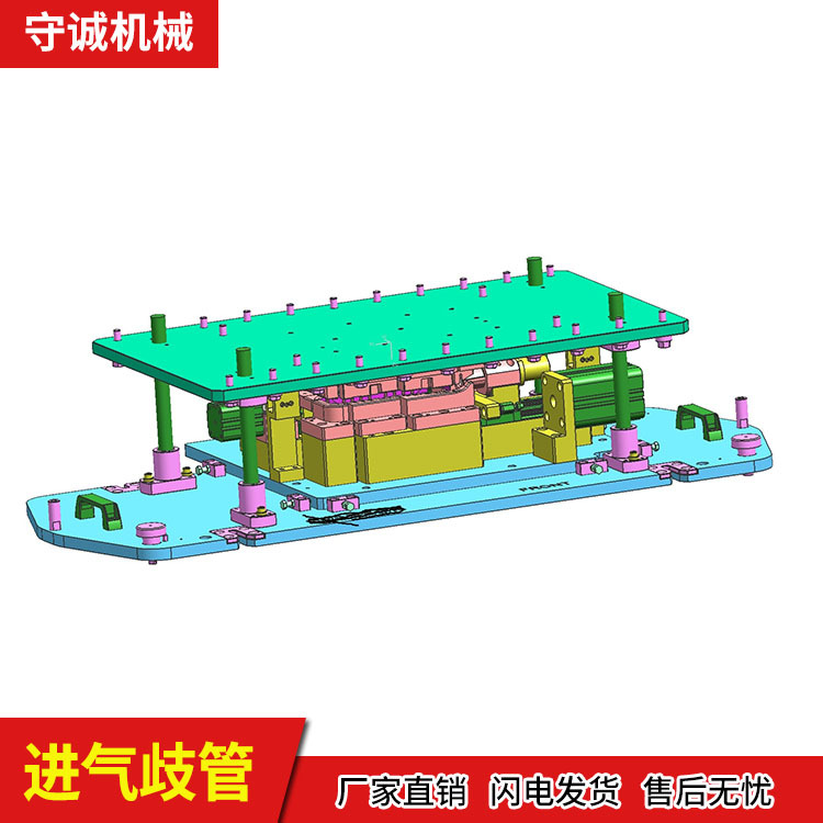 守诚振动摩擦焊接模具报价 尼龙摩擦焊接 安顺摩擦焊接