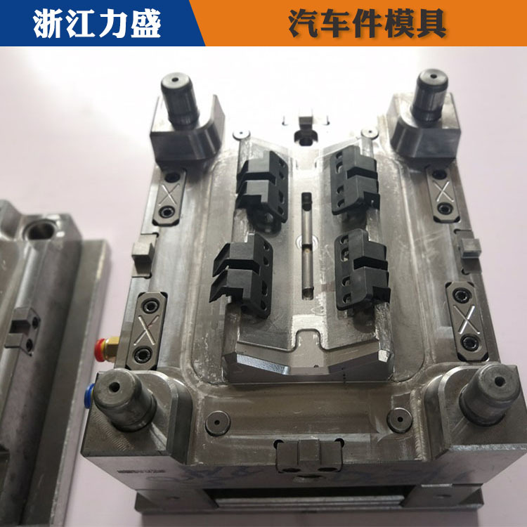 台州模具 汽车零件模具加工 力盛模具