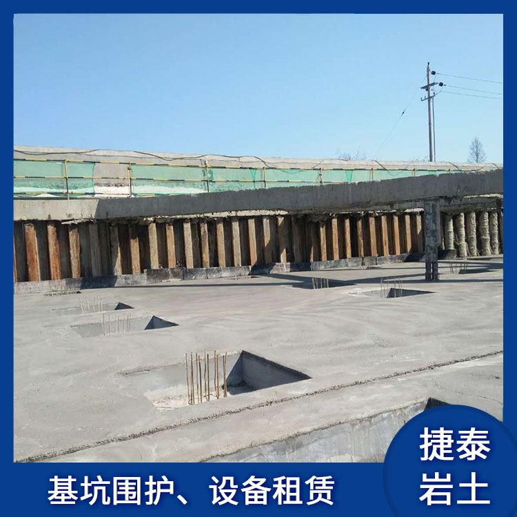 槽型钢板桩基坑支护 捷泰钢板桩租赁 玉环钢板桩