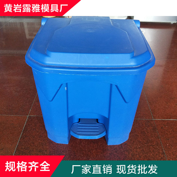 唐山垃圾桶模具 露雅模具厂家直销 环保垃圾桶模具价格