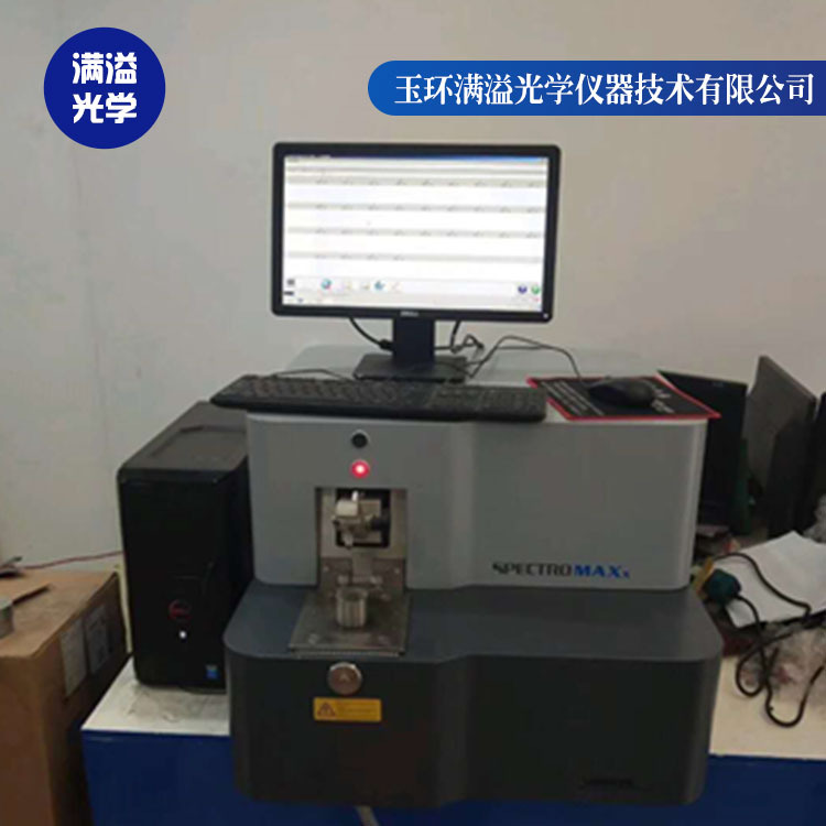 斯派克辉光光谱仪 舟山光谱仪 满溢光学