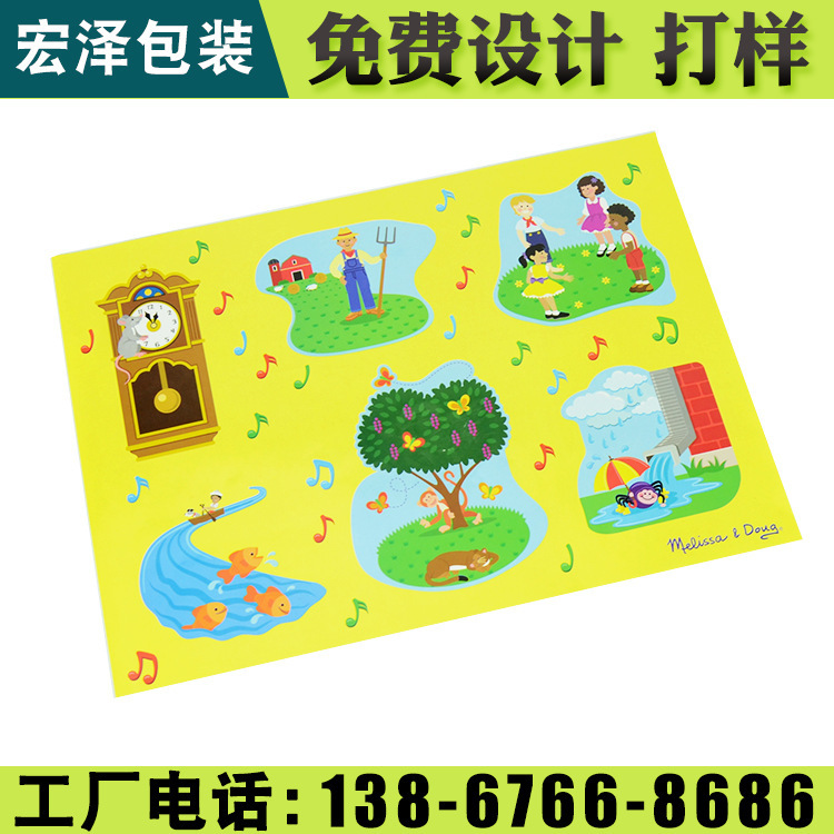 纸礼品盒 玉环礼品盒 宏泽包装