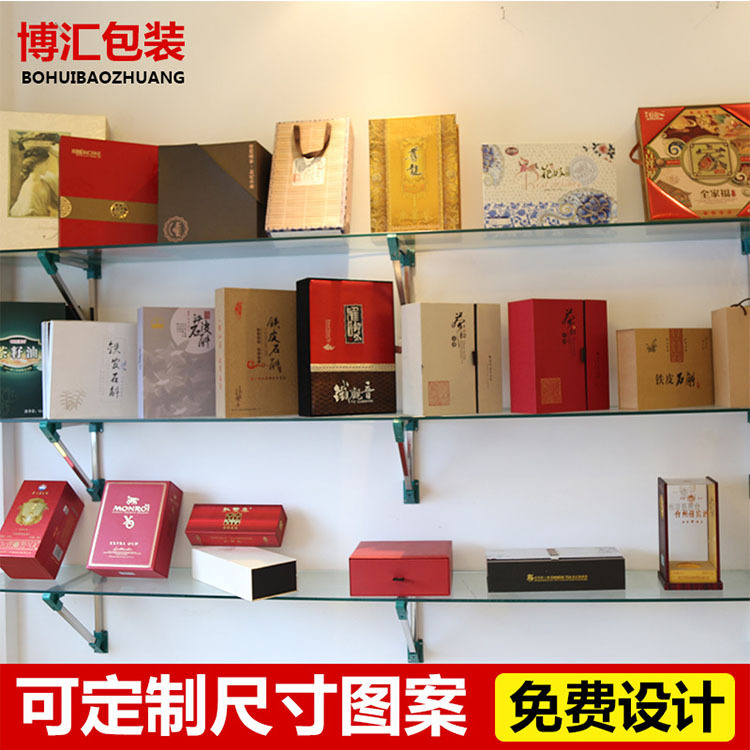 博汇包装批发报价 礼盒包装批发生产 金华礼盒包装批发