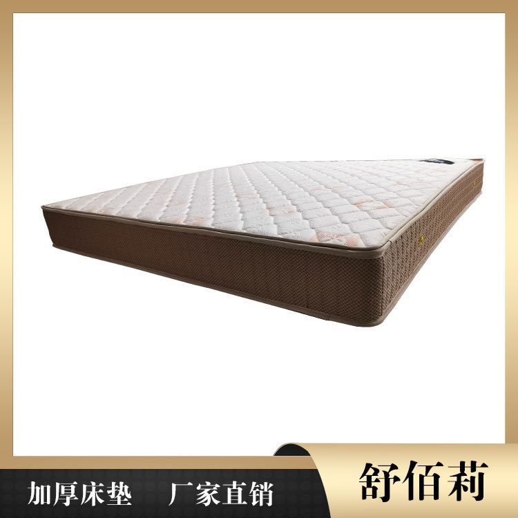 广州床垫 家用席梦思床垫批发 舒佰莉床垫生产厂家商家