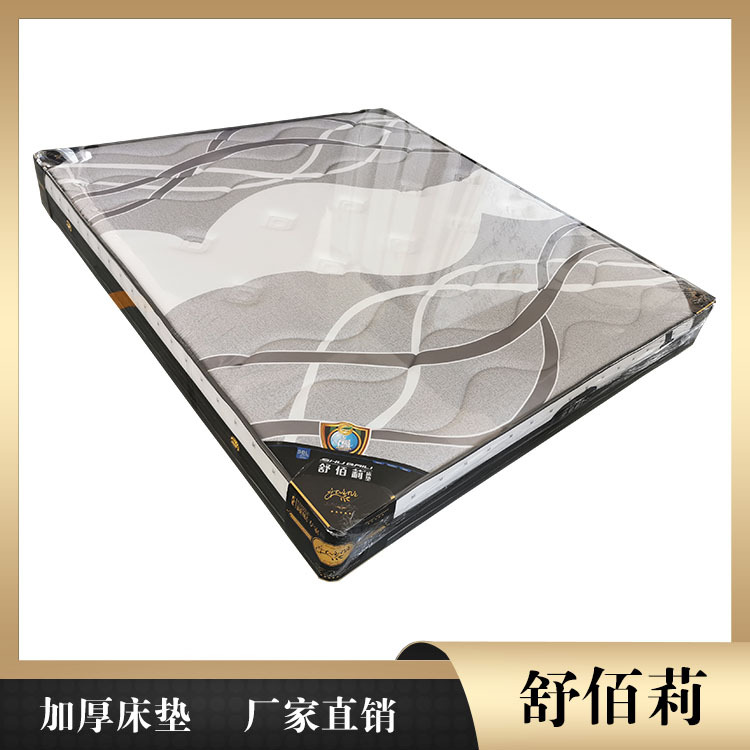 家用环保床垫批发 十堰床垫 舒佰莉床垫厂