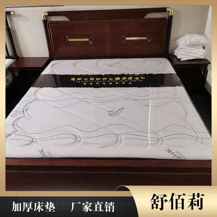 加厚席梦思床垫批发 抚顺床垫 舒佰莉床垫生产厂家供应