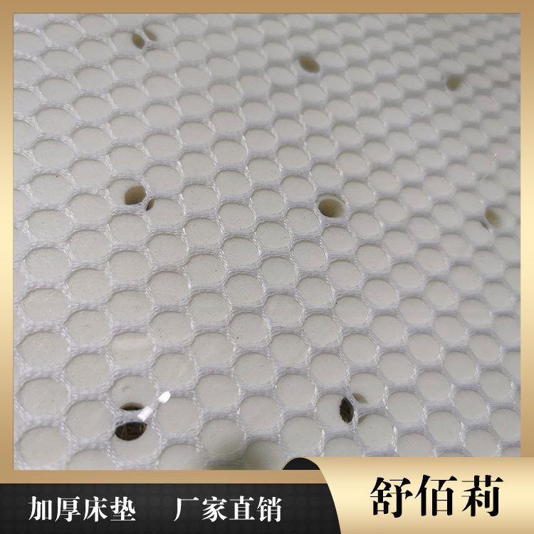 舒佰莉席梦思床垫厂报价 家用床垫批发 烟台床垫