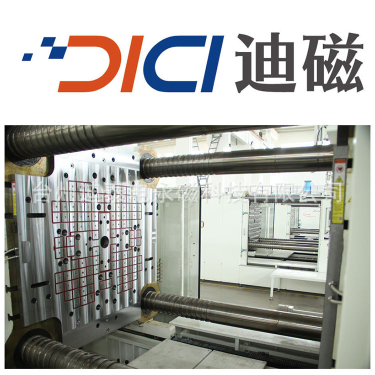 辽阳注塑快速换模 注塑快速换模生产厂家 迪磁快速换模商家