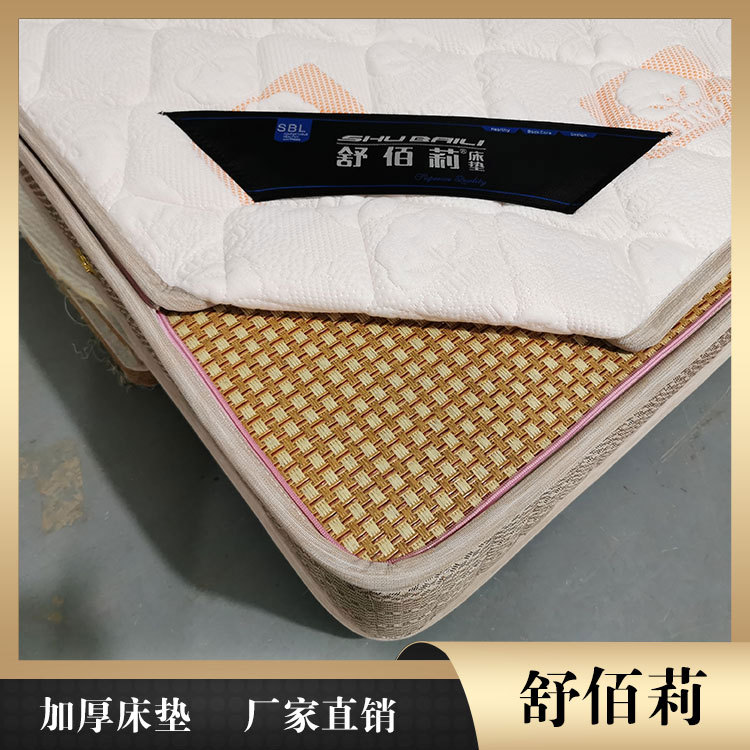 梧州床垫 加厚环保床垫批发 舒佰莉床垫生产厂家商家