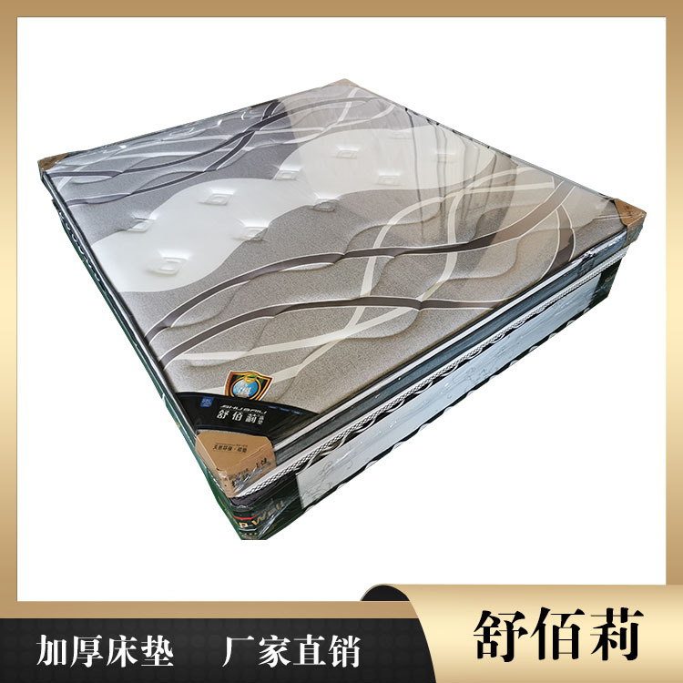 加厚席梦思床垫批发 舒佰莉床垫生产厂家现货 菏泽床垫