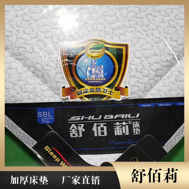 家用床垫批发 宜春床垫 舒佰莉席梦思床垫厂