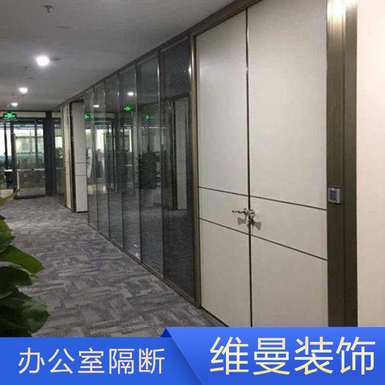 办公室玻璃隔间隔断 维曼办公室隔断厂家 长沙隔断