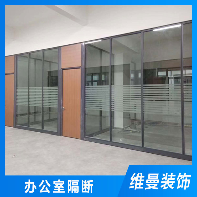 简约办公隔断定做 珠海隔断 维曼办公室隔断厂家