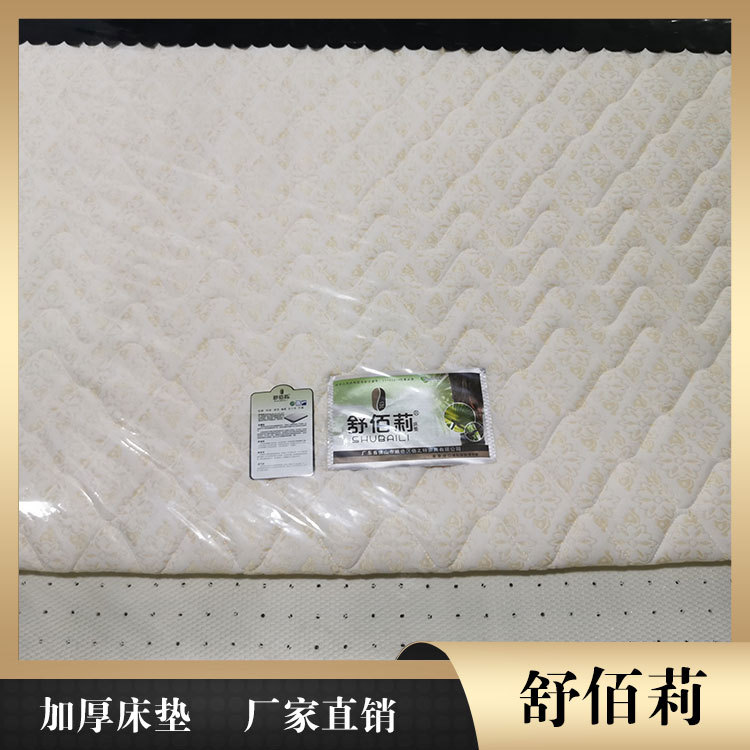 家用席梦思床垫现货 舒佰莉环保床垫厂现货 无锡床垫