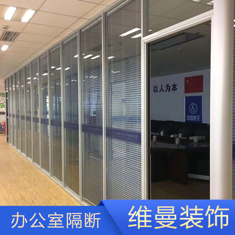 简约办公隔断定做 沧州隔断 维曼隔断厂家定做供应