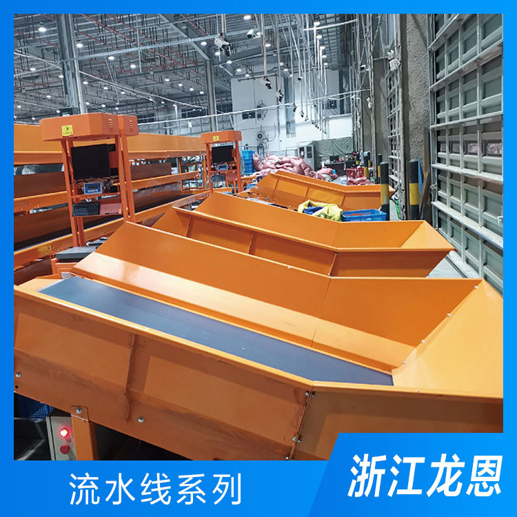 金华流水线 龙恩流水线生产商 自动化快递流水线现货