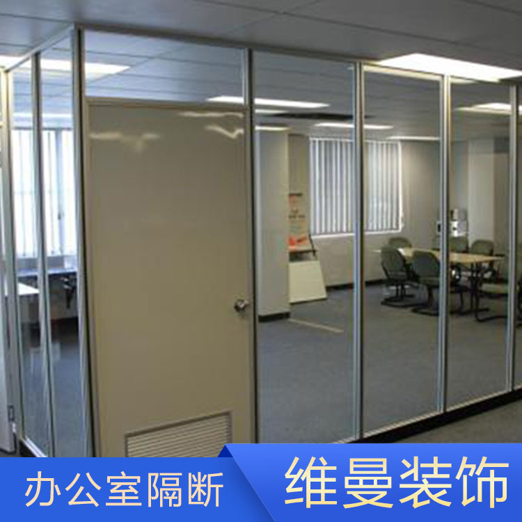 宁德隔断 办公高隔断报价 维曼隔断厂家定制商家