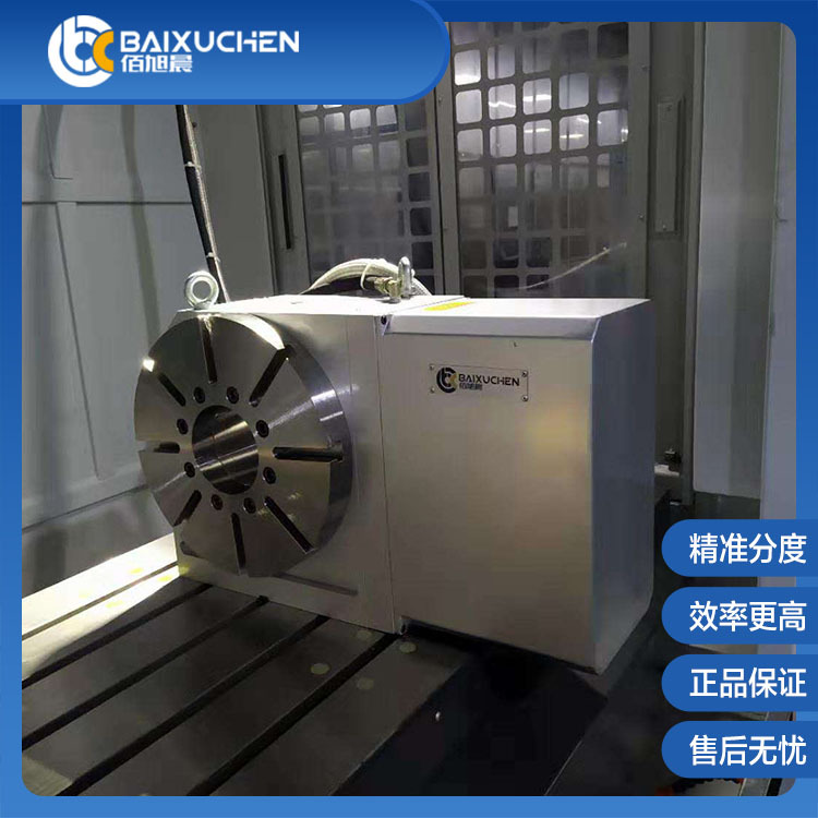自动分度盘结构设计 嘉兴分度盘 佰旭晨分度盘厂家直销