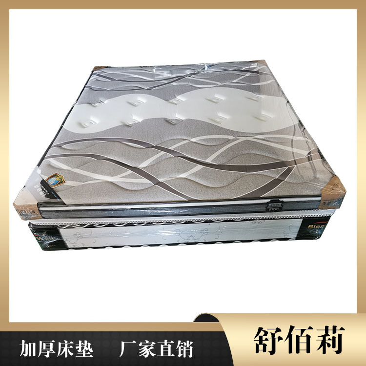 加厚椰棕床垫现货 许昌床垫 舒佰莉床垫厂家