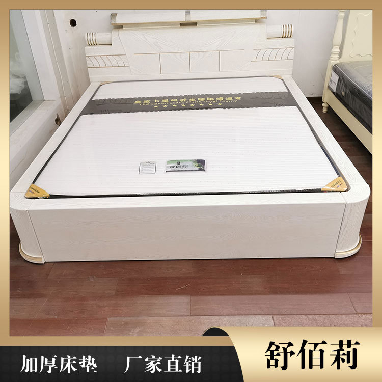家用床垫批发 德州床垫 舒佰莉环保床垫厂供应