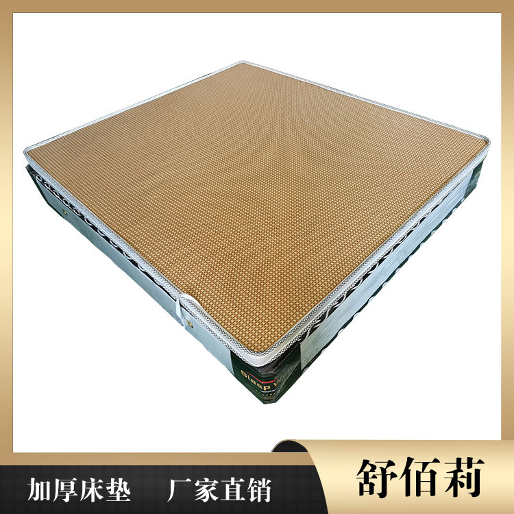 酒店环保床垫批发 梧州床垫 舒佰莉床垫厂