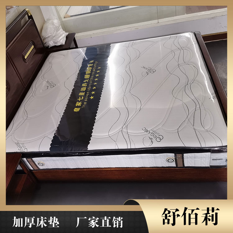 家用环保床垫批发 盐城床垫 舒佰莉床垫生产厂家供应