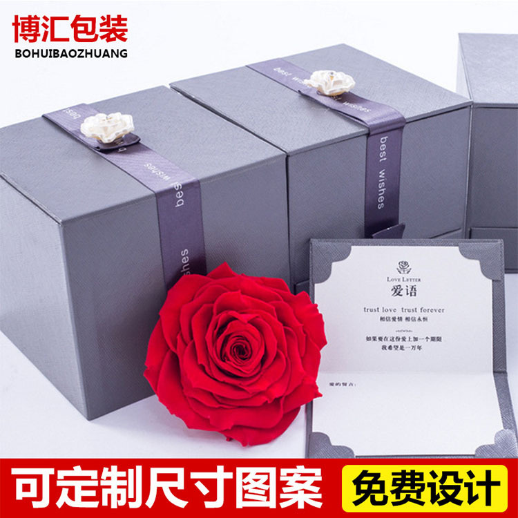 礼盒包装批发订做 金华礼盒包装批发 博汇包装批发