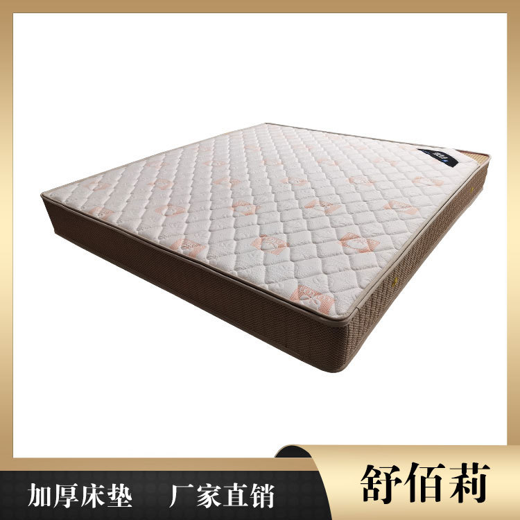 荆州床垫 席梦思加厚床垫价格 舒佰莉环保床垫厂商家