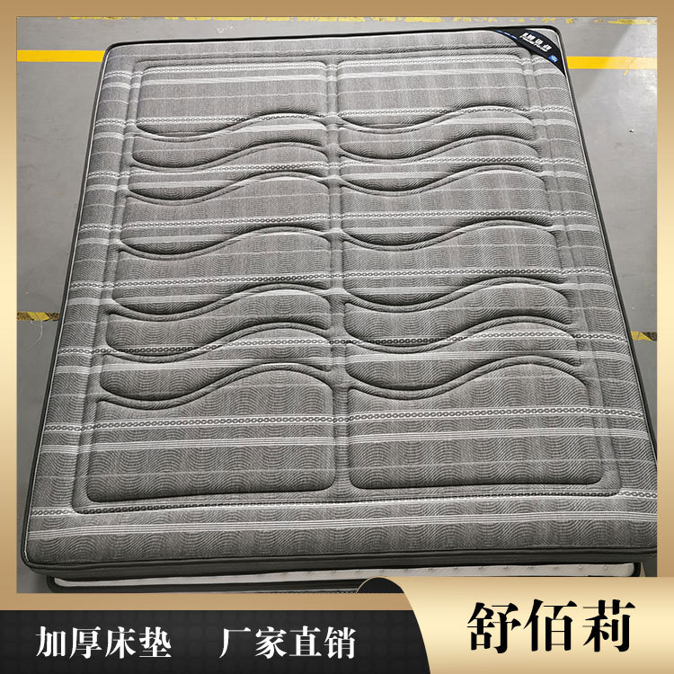 加厚环保床垫批发 舒佰莉床垫厂 南充床垫