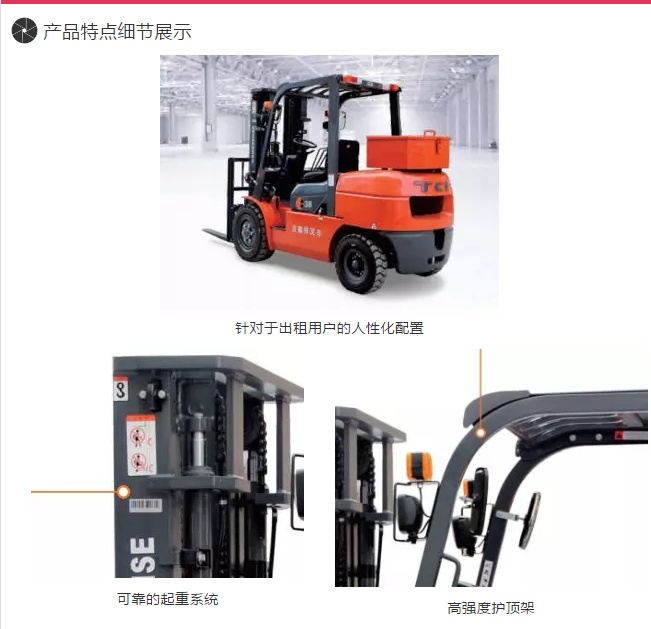 四驱越野叉车 至力机械 玉环叉车