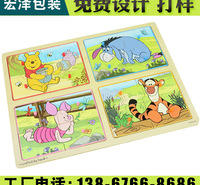 <em>食品</em>礼品盒 仙居礼品盒 宏泽包装