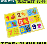 <em>食品</em>礼品盒 临海礼品盒 宏泽包装