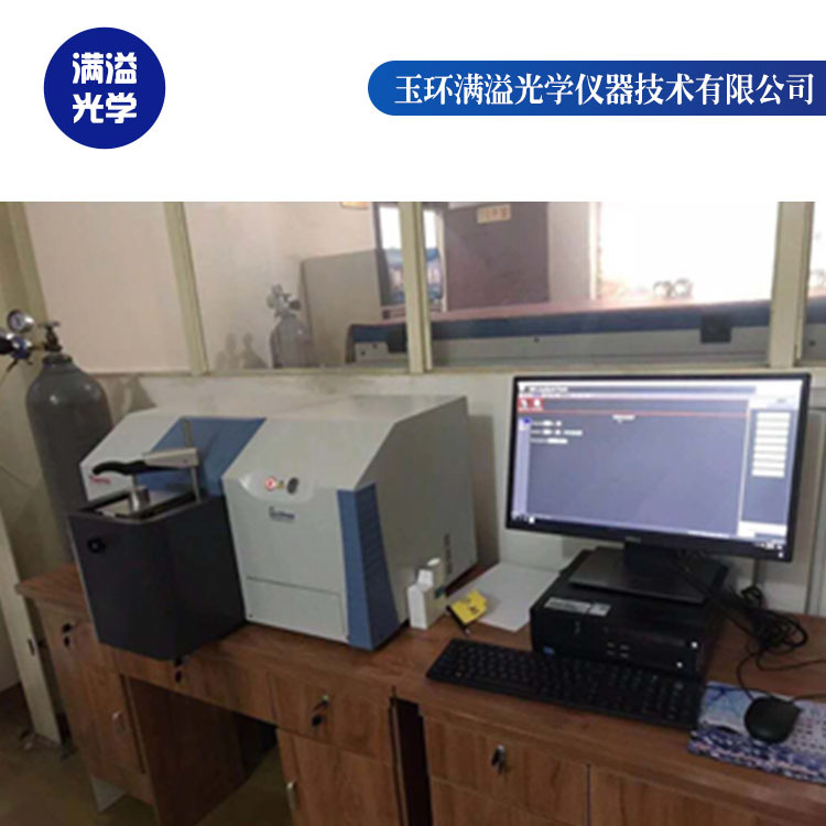 衢州光谱仪 斯派克手持光谱仪 满溢光学